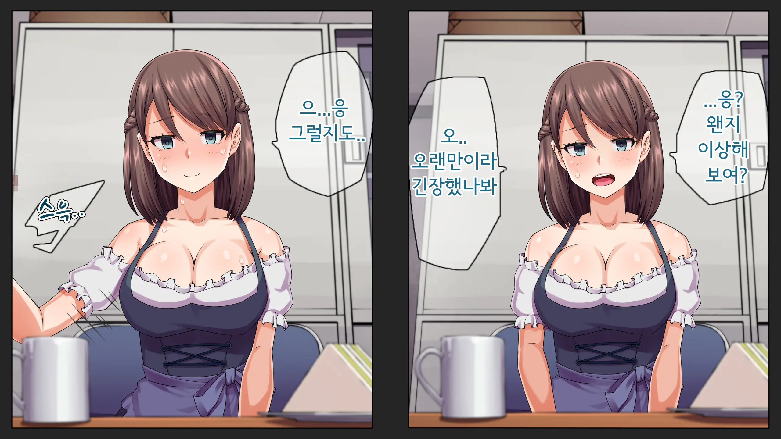 Kare Ni Kakushite Netorare Eizou Tsuuwachuu... | 남친 몰래 네토라레 영상통화중...